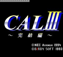 Cal III - Kanketsuhen Title Screen